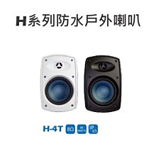 音響喇叭(1)~燕聲~ENSING~MODEL:ES-9800~3WAY SPEKER SYSTEM~懷舊.擺飾 歷史價格詳細信息