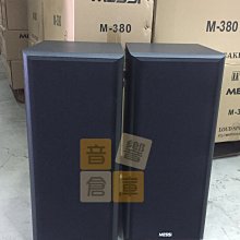 【音響倉庫】MESSI精選影音組合/USB/SD/FM電台/藍芽 (AV-230BT擴大機+X-6喇叭)黑木色 歷史價格詳細信息