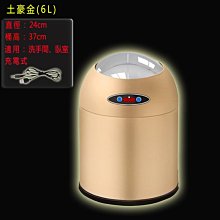 5Cgo【智能】全自動攪拌杯健身運動電動搖搖杯蛋白粉USB充電防水磁力沖泡杯便攜咖啡杯食品級材質密封防漏3秒攪勻 含稅 歷史價格詳細信息