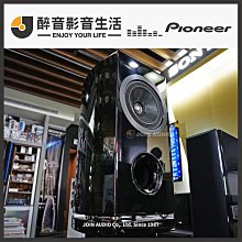 先鋒S-J720V 音響一對  剛收來的 歷史價格詳細信息