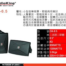 【恩亞音響】萬用型投影機吊架LCD-M1 另有代客安裝投影機、布幕、電視壁掛、懸吊 歡迎詢問 歷史價格詳細信息