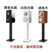 KEF 喇叭 LS50WirelessII 無線 主動式 監聽揚聲器 黑/白/鈦/紅 公司貨 歷史價格詳細信息