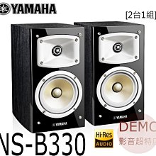 b330無線滑鼠靜音無聲usb接收器滑鼠女生辦公筆記本電腦m 歷史價格詳細信息