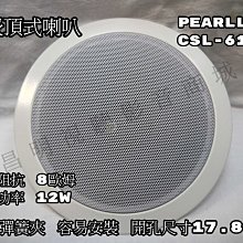 [天花板安裝]高適裝21型浴室暖房乾燥機 J-431B H1W｜杰利安 JLA 歷史價格詳細信息