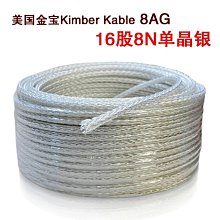 金寶單晶銅12TC音響線過機跳線高低音分線發燒喇叭音箱連接線-琳瑯百貨喇叭線 跳線 橋線 連接線 歷史價格詳細信息