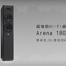 JBL 美國 4312SE 70週年特別限定版 三音路三單體 書架型喇叭 台灣公司貨保固 歷史價格詳細信息