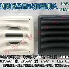 【昌明視聽】DAVID MA-880藍芽高音質擴大機+美國音樂大師KA6600二支 商業空間音響超值組合 歷史價格詳細信息