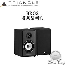 Triangle LN-05a | 全新公司貨 | B&W喇叭 | 落地喇叭 | 另售LN-07 歷史價格詳細信息