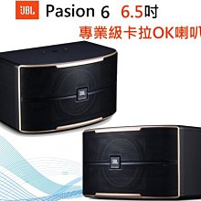 鈞釩音響 ~JBL專業卡拉OK組合 Crown XLi 1500後級+MK08喇叭+BT-2000前級+VM300麥克風 歷史價格詳細信息