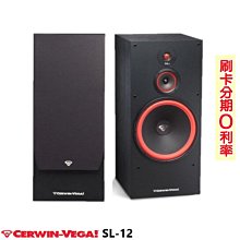 【CERWIN-VEGA】LA24咖啡色 4吋2音路喇叭(中置喇叭 單支) 歷史價格詳細信息