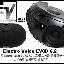 二手 美國設計品牌Fossil石英手錶Fs-4646-錶帶鏡面刮傷 529900005479 再生工場YR2105 01 歷史價格詳細信息