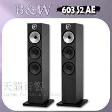 預約試聽【音逸音響】最新旗艦神獸系列．次旗艦！純銀！訊號線》audioquest FireBird (2條/對) 歷史價格詳細信息