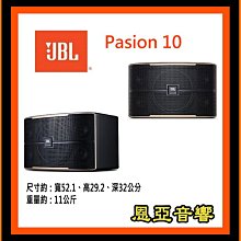 送JBL無線麥克風 JBL 終極燈光派對藍牙喇叭 Partybox Ultimate 歷史價格詳細信息