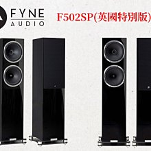 台南鳳誠音響~英國AE 300系列 5.1聲道劇院組合~展示試聽/來電優惠~ 歷史價格詳細信息