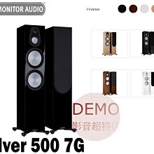 英國Monitor Audio 桃園新竹名展音響推薦 銀Silver 100 (7G)書架型喇叭 木紋版 歷史價格詳細信息