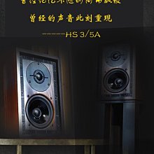 LS 3/5A 複刻版 Bestvox 歷史價格詳細信息