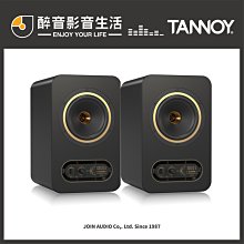 Tannoy GOLD5 監聽喇叭 (一對) 新麗聲公司貨 歷史價格詳細信息
