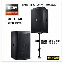 【恩亞音響】萬用型投影機吊架LCD-M1 另有代客安裝投影機、布幕、電視壁掛、懸吊 歡迎詢問 歷史價格詳細信息