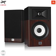 JBL Stage A130 二音路書架型環繞喇叭 歷史價格詳細信息