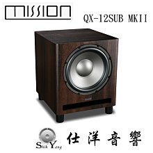 英國 MISSION M-CUBE+SE SUBWOOFER 主動式超低音喇叭 歷史價格詳細信息