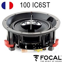 台中『崇仁視聽音響』FOCAL 300 IWLCR6 吸頂式 & 崁入式喇叭 ( 單支) 歷史價格詳細信息