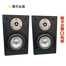 【清書架 二手書 自售】~ 《鍾馗傳人之緝魔錄 上+下》裟欏雙樹 狠角舍出版 歷史價格詳細信息