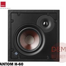 丹麥 DALI OPTICON 5 落地型主聲道喇叭（極品公司貨） 歷史價格詳細信息