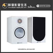 英國Monitor Audio 桃園新竹名展音響推薦 銀Silver 100 (7G)書架型喇叭 木紋版 歷史價格詳細信息