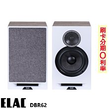 ELAC Debut Reference DBR62 書架式喇叭(釪鐶公司貨/保固3年) 贈二項好禮 歷史價格詳細信息
