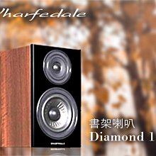 Wharfedale Diamond A2/W -5.8G超高頻落地 無線喇叭 歷史價格詳細信息