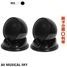 嘟嘟音響 PIONEER S-13C + S-13S + S-13F 五聲道家庭劇院喇叭組 福利品 歷史價格詳細信息