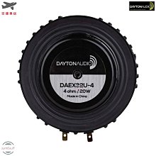 Dayton美國達通 DAEX32EP-4 32mm振動激勵器40W4Ohm影音HIFI音響 歷史價格詳細信息