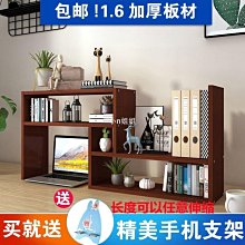 熱銷桌面壓克力置物架書架收納層架簡易多層置物架子學生宿舍桌上分層架 歷史價格詳細信息