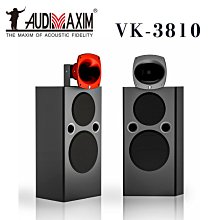 【AUDIMAXIM】C-185P 專業PA壁掛三角箱喇叭含變壓器 (支) 展示出清 歷史價格詳細信息