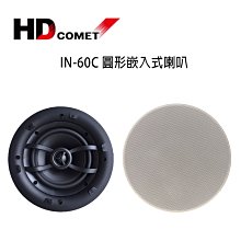 卡本特 HD Comet ST-600 100V / 8歐姆二用戶外景觀石頭喇叭(單顆 灰色) 公司貨 歷史價格詳細信息
