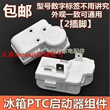 下殺-冰箱抽屜冷凍抽屜通用萬能急凍冷凍層冰凍速凍抽屜下層配件替換 歷史價格詳細信息