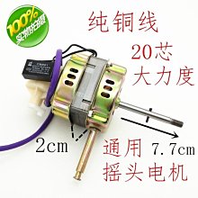 熱賣純銅電動工具線沖擊鉆電錘電鉆角磨機軟電源線防凍2芯帶插頭線 歷史價格詳細信息