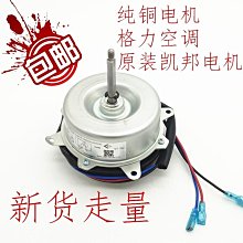 現貨格力空調遙控器YB0F YBOFB1/B2 YBOF2同外觀通用 歷史價格詳細信息