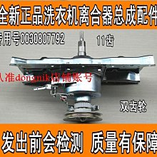 下殺-海爾冰箱配件抽屜蓋前蓋面板153T188K/A208K/A原廠原裝抽屜面 歷史價格詳細信息