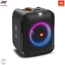 JBL Partybox Encore Essential 便攜式派對藍牙喇叭 歷史價格詳細信息
