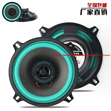 汽車音響喇叭4寸5寸6寸6.5寸69寸同軸喇叭揚聲器重低音 歷史價格詳細信息