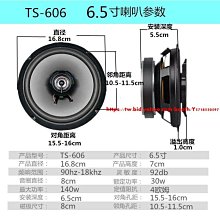 6.5寸高音戰鼓戲曲堂鼓京劇團戰鼓鑼鼓白茬鼓原木色牛皮民族大鼓 歷史價格詳細信息