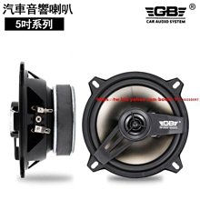 音響喇叭(12)~SANYO~可吊掛~高約36.5CM~功能正常~一對合售~懷舊.擺飾.道具 歷史價格詳細信息