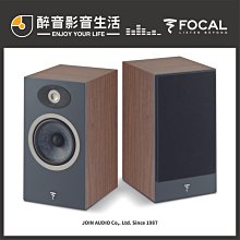 【醉音影音生活】法國 Esprit Audio Celesta 1.2m~1.8m RCA訊號線.OCC單結晶銅.公司貨 歷史價格詳細信息