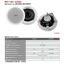 【昌明視聽】音圓INYUAN N2C 連網點歌 3TB 卡拉OK歌唱超值豪華組合 原價86100元 超值特價66600元 歷史價格詳細信息