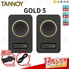 Tannoy GOLD5 監聽喇叭 (一對) 新麗聲公司貨 歷史價格詳細信息