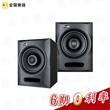 Fluid Audio 監聽喇叭 4吋 錄音室 電腦喇叭 高音質 歷史價格詳細信息