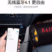 車載低音炮12V24V汽車貨車音響220V家用大功率重低音無線藍牙音箱 歷史價格詳細信息