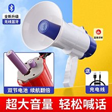 手持喊話器50W大功率ER-66喇叭12V喊話器防災擴音器應急通訊喇叭 歷史價格詳細信息