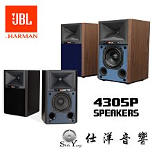 JBL Studio 210 二音路環繞喇叭 歷史價格詳細信息